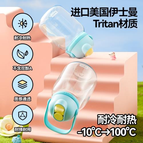 哈爾斯ROY6氣球兒童耐高溫大肚杯