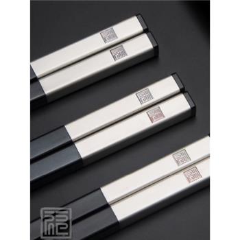 高檔合金筷子抗菌高溫消毒金屬頭高階酒店中式家用加長筷子10雙裝
