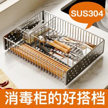 和興304不銹鋼筷子盒 廚房餐具收納盒家用消毒碗櫃瀝水籠筷筒架