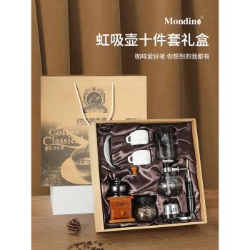 虹吸壺精裝禮盒套裝虹吸式煮咖啡壺復古手磨咖啡機咖啡研磨機送禮