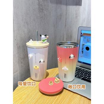 泰碩吸管不銹鋼隨行咖啡保溫杯