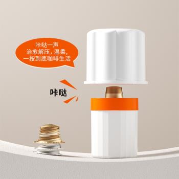 膠囊鋁箔垃圾桶分離收納環保咖啡