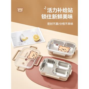 防漏飯盒食品級不銹鋼中小學生專用兒童餐盤分格便當餐盒上班族