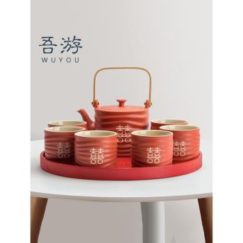 吾遊家用茶具套裝整套茶杯高檔紅創意節日過年結婚送禮婚慶伴手禮
