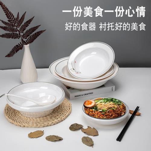 酸菜魚大盆碗水煮魚大碗密胺仿瓷塑料防摔餐廳大號湯碗涼菜碗商用