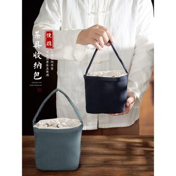 一壺二四杯收納束口袋加厚棉麻 便攜旅行茶具布包 防震復古手提袋