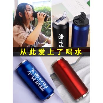 兒童保溫杯學生上學專用男孩百事可樂杯子男童易拉罐水杯2023新款