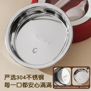 上班族便攜多層學生保溫飯盒304不銹鋼便當盒大容量帶飯提鍋防燙