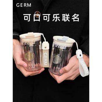 GERM可口可樂水杯女新款2024高顏值咖啡杯便攜夏天tritan吸管杯子