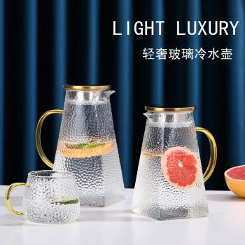 高硼矽錘紋冷水壺家用玻璃耐高溫涼水杯大容量耐熱套裝透明