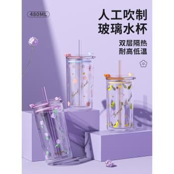 nikoly耐熱玻璃奶茶防燙吸管杯