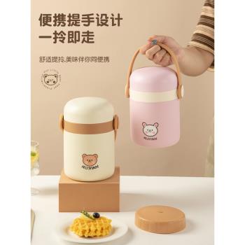 超長保溫飯盒304不銹鋼學生上班族可愛飯桶多層分格大容量便當盒