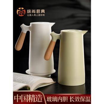 熱水玻璃內膽學生辦公室保溫壺
