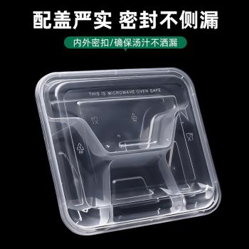 1000ml一次性餐盒四格五格多格三格餐盤打包盒外賣便當飯盒快餐盒