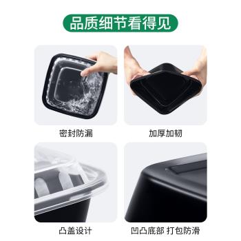1000ml正方形凸蓋美式餐盒外賣蓋澆飯盒一次性打包盒黑色白色透明