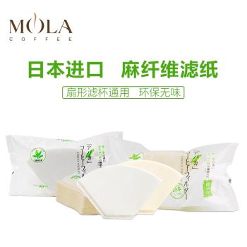 日本三洋扇形麻纖維手沖咖啡