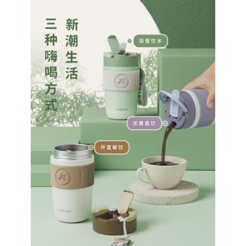 咖啡保溫杯316不銹鋼大容量吸管水杯女高顏值杯子新款物生物星語
