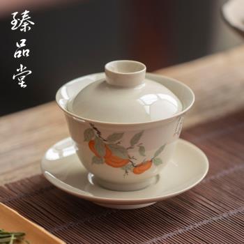 臻品堂草木灰蓋碗家用日式功夫泡茶碗復古單個陶瓷手抓壺三才蓋碗