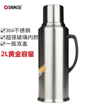 清水SM-3261真空304全鋼保溫瓶家用熱水瓶玻璃內膽開水瓶暖壺2L