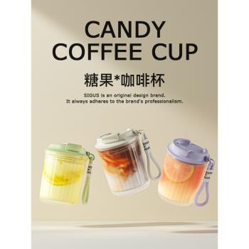 tritan塑膠女生夏天新款咖啡杯