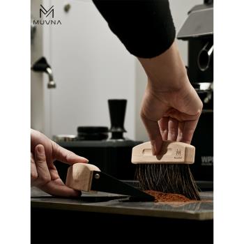 MUVNA慕威納簸箕磨豆機清潔刷