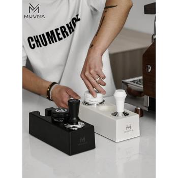 MUVNA慕威納壓粉座塑膠支架咖啡