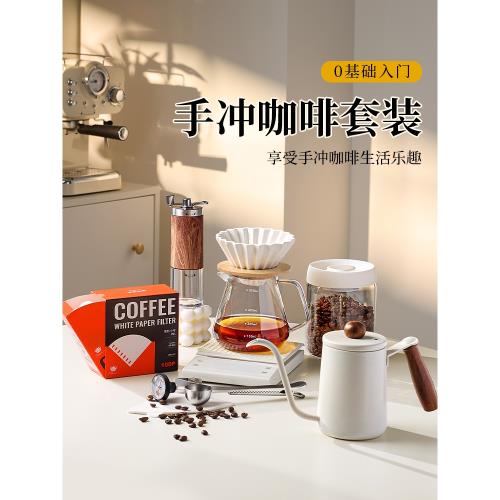 手沖咖啡壺套裝家用小型手搖磨豆機便攜器具研磨機全套手磨咖啡機