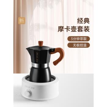 圓樂意式煮咖啡器具摩卡壺