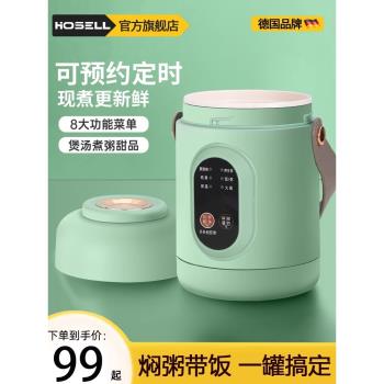 煮粥加熱保溫壺燜燒杯