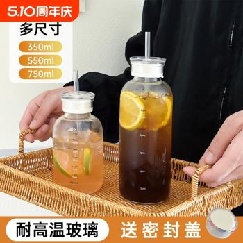 水杯女新款2024高顏值夏透明水瓶便攜杯子帶吸管高硼矽玻璃杯帶蓋