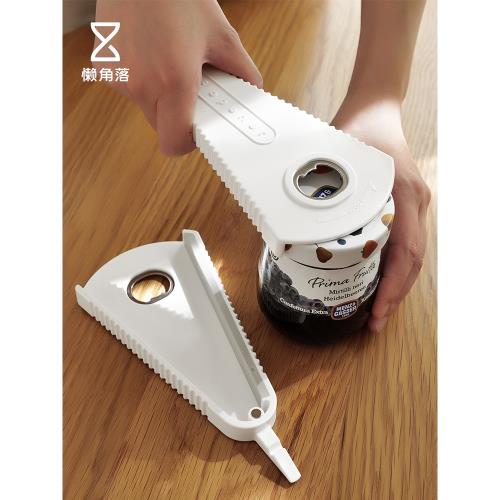 懶角落啤酒開瓶器多功能開酒器家用瓶起子飲料起瓶器簡約啤酒起子