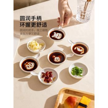 摩登主婦可愛動物碟子家用小調味碟蘸料碟創意小號醬油醋醬料碟子