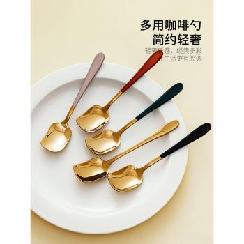 摩登主婦咖啡小勺子精緻不銹鋼甜品勺蛋糕勺攪拌短勺淺勺冰淇淋勺