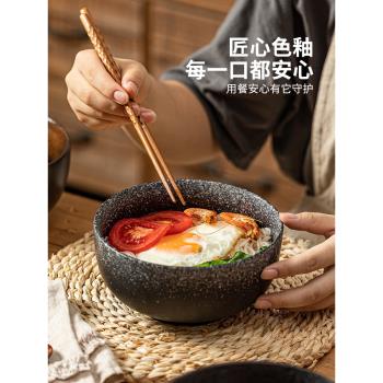 摩登主婦日式家用防燙陶瓷泡麵碗