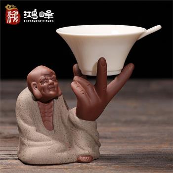 茶玩茶寵擺件精品茶漏底座茶托紫砂茶濾創意功夫茶具配件茶盤茶道