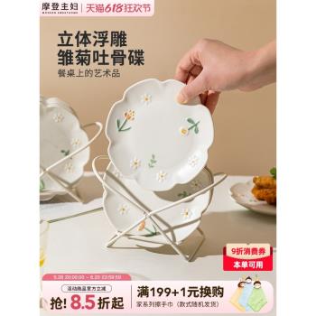 摩登主婦吐骨頭盤碟陶瓷家用新款高階餐桌垃圾盤桌面精緻小碟子