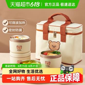 沃德百惠316不銹鋼加熱保溫飯盒