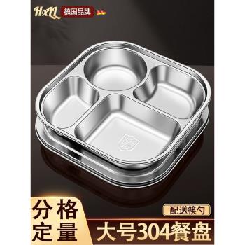 304不銹鋼快餐盤帶蓋上班族成人四格大人分格飯盒學生食堂打飯碗