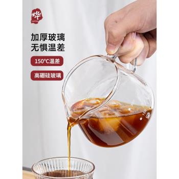 手沖咖啡壺雲朵分享壺加厚耐熱玻璃濾杯接鉆石帶刻度公道杯