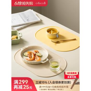 onlycook耐高溫防滑矽膠隔熱墊