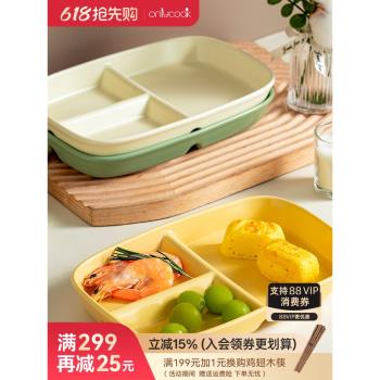 onlycook分格兒童陶瓷餐盤211減脂早餐盤子一人食寶寶早餐盤餐具