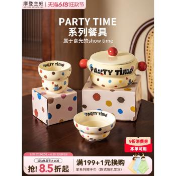 摩登主婦可愛家用餐具陶瓷飯碗