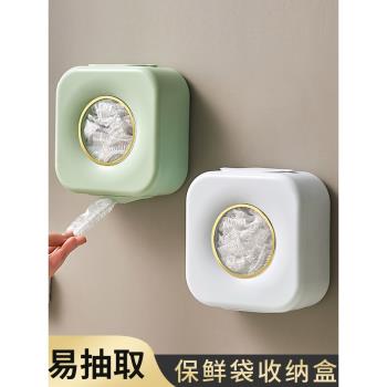 優思居保鮮膜套抽取盒一次性餐桌用品保鮮膜罩收納盒保鮮袋儲物盒