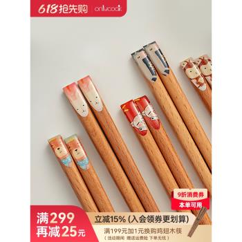 onlycook櫸木卡通動物筷子兒童寶寶專用一人一筷家用木快子可愛