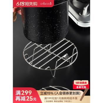 onlycook蒸架316不銹鋼家用饅頭菜蒸格篦子高壓鍋電飯煲隔水蒸片