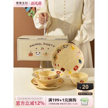 摩登主婦可愛生日禮物餐具套裝