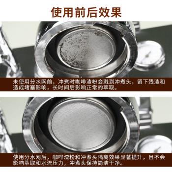 手柄粉碗隔水網二次分水網咖啡機沖煮頭不銹鋼咖啡濾片燒結過濾網