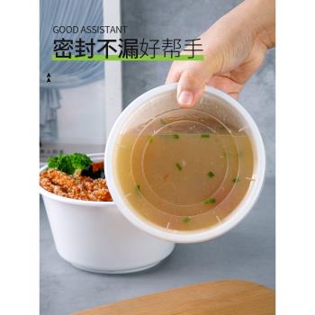 白色圓形湯碗 一次性塑膠快餐便當盒加厚老鄉雞外賣湯碗打包餐盒