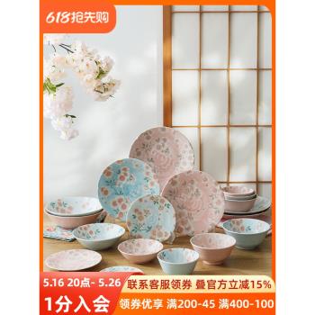 陶趣居日本進口櫻花釉下彩菜盤陶瓷盤子日式餐具套裝和風圓盤餐盤