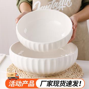 大容量泡麵碗家用陶瓷吃沙拉麵碗純白湯盤微波爐專用中式碗盆餐具
